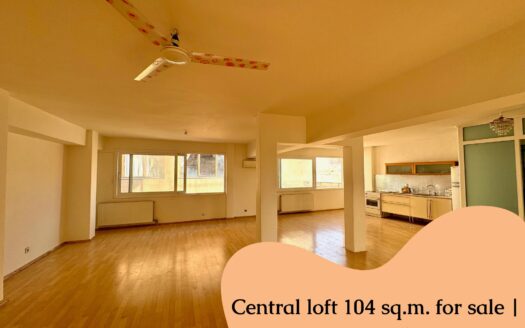 Κεντρικό λοφτ 104 τ.μ. προς πώληση | Ψυρρή – Αθήνα